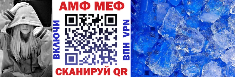 Купить закладки Партизанск АМФ 98%