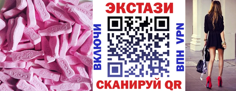 Экстази 300 mg  Купить закладки  Партизанск 
