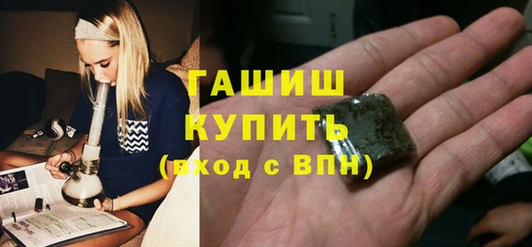 a pvp Медногорск