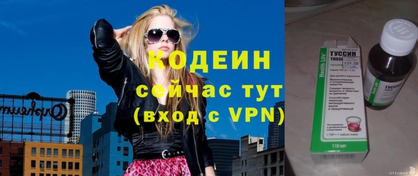 стафф Медвежьегорск