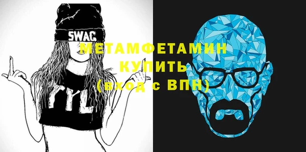стафф Медвежьегорск