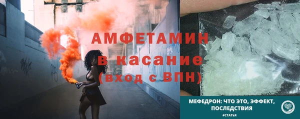 синтетический гашиш Мегион