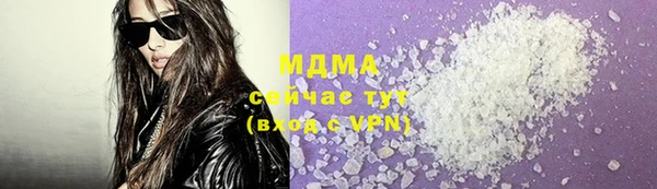 синтетический гашиш Мегион