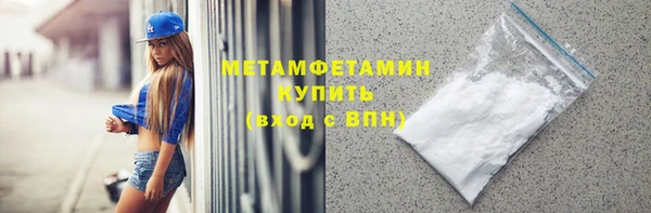 стафф Медвежьегорск