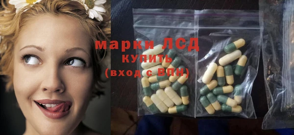 синтетический гашиш Мегион