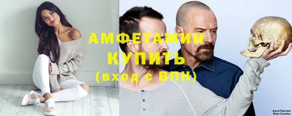 синтетический гашиш Мегион