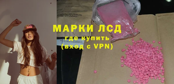 синтетический гашиш Мегион