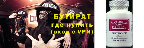 стафф Медвежьегорск