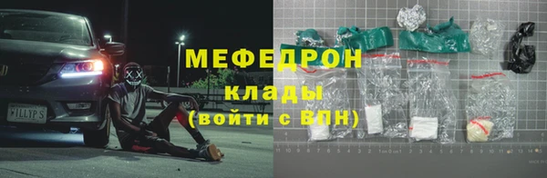 синтетический гашиш Мегион