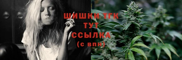 стафф Медвежьегорск