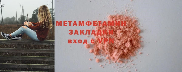 a pvp Медногорск
