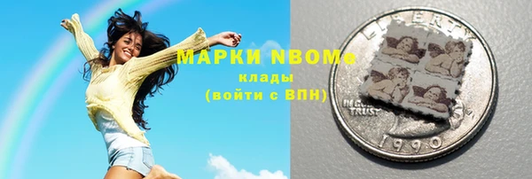 a pvp Медногорск