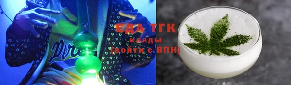 стафф Медвежьегорск
