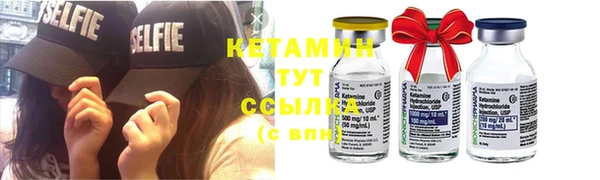 синтетический гашиш Мегион