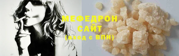 синтетический гашиш Мегион