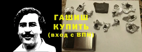 синтетический гашиш Мегион