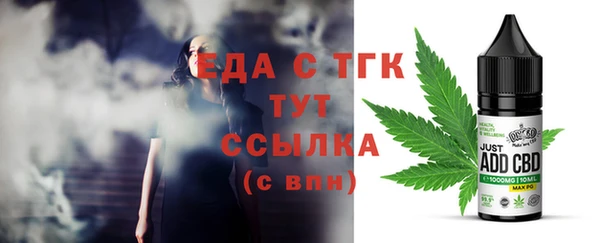 стафф Медвежьегорск