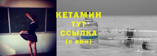 синтетический гашиш Мегион