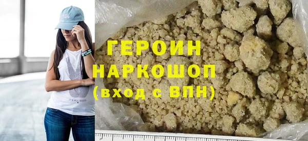 синтетический гашиш Мегион