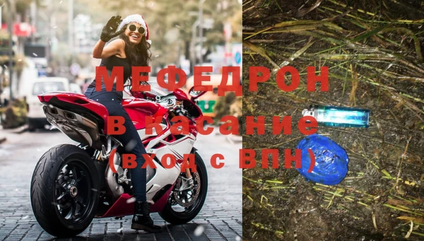стафф Медвежьегорск