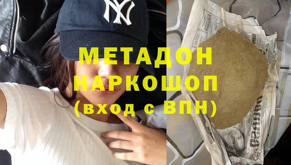 стафф Медвежьегорск