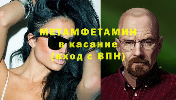 синтетический гашиш Мегион