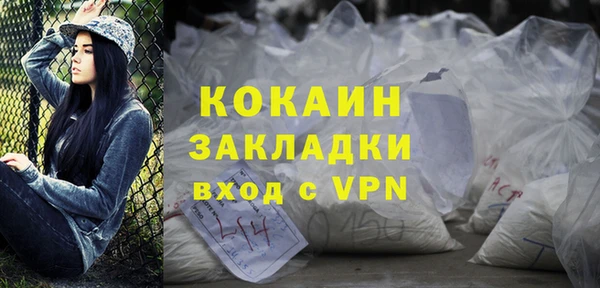 синтетический гашиш Мегион