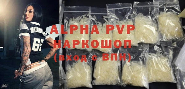 a pvp Медногорск