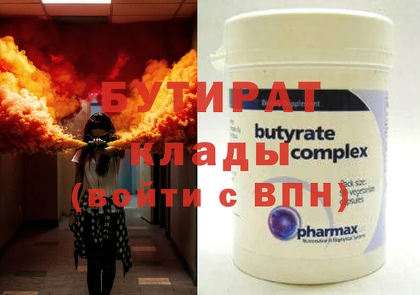 синтетический гашиш Мегион