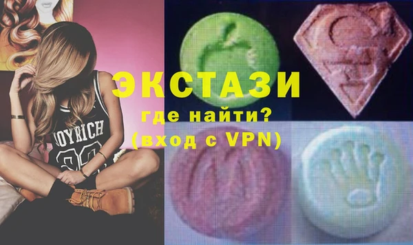 синтетический гашиш Мегион