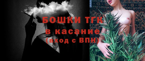 стафф Медвежьегорск