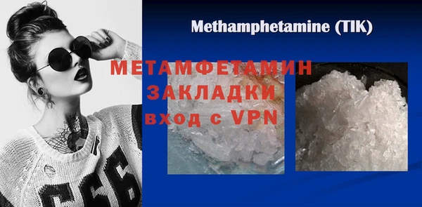 синтетический гашиш Мегион