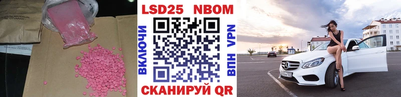 Лсд 25 экстази кислота  Купить где  Партизанск 