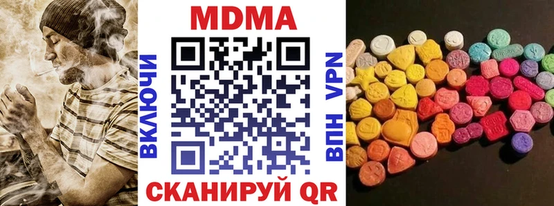 Купить где  Партизанск  MDMA crystal 