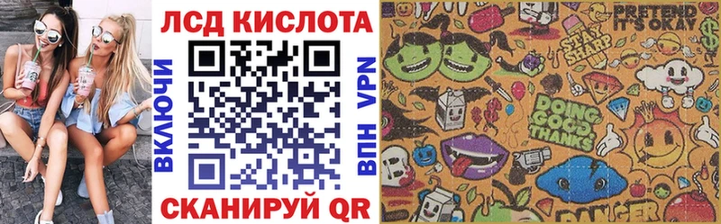 Марки NBOMe 1,5мг  Купить  Партизанск 