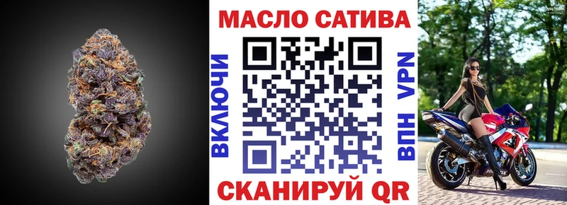 ТГК вейп с тгк Партизанск